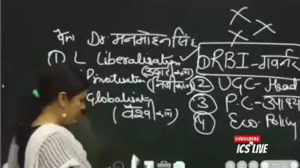 ये वीडियो जनता की आंखे खोलने के लिए काफी है  अब भी समय है ,जनता जागो