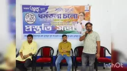 হরিরামপুর: ধর্মতলা চলো কর্মসূচির প্রস্তুতিতে হরিরামপুরে তৃণমূল যুব ও ছাত্র পরিষদের সভা