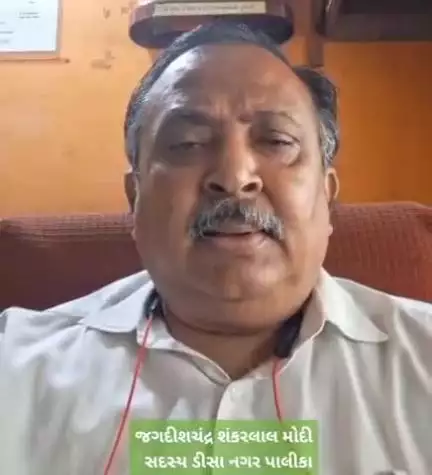 ડીસા ભુગર્ભ ગટર યોજનામાં વંચિત લાભાર્થીઓને વેરો ન ભરવા વોર્ડ નં 5  અપક્ષ સદસ્યે અપીલ સાથે આપી પ્રતિક્રિયા #jansamsaya