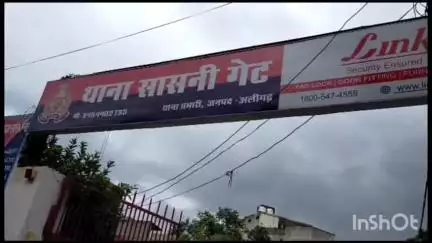 कोल: सासनीगेट में नाबालिग ने एक अज्ञात और 3 ज्ञात लोगों पर दुष्कर्म का लगाया आरोप, पुलिस ने मुकदमा किया दर्ज