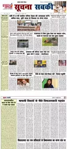 एक बालिका इंटर कालेज बरहपुर नंदगंज में बृहद वृक्षारोपण कार्यक्रम चलाया गया