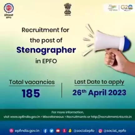 Recruitment for Stenographer in Employees’ Provident Fund Organisation. 
 #epfo #epf #jobs #jobsearch #jobseekers https: