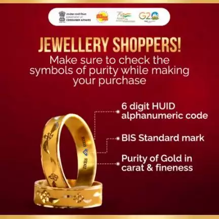 Make sure to check the symbols of purity while making your purchase that are 6 digit HUID alphanumeric code, BIS Standard mark and Purity of Gold in carat and fineness.
#hallmark