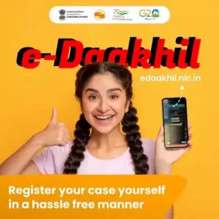 Register your consumer complaints by yourself in a very hassle free manner through e-daaakhil.
🔗 edaakhil.nic.in

#consumercases