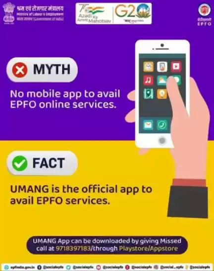 The Umang app is one of the route an Employees’ Provident Fund (EPF) member can take for many services of #epfo .

#AmritMahotsav #pf #UMANGApp #epfow