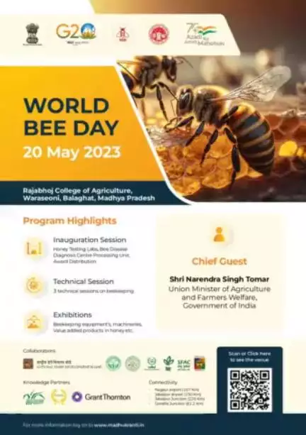 MoA&FW along with National Bee Board and State Govt. of Madhya Pradesh & other stakeholders is celebrating #WorldBeeDay on 20th May, 2023 with the gracious presence of Hon'ble Union Minister of A&FW Shri #nstomar at Rajabhoj College of Agri