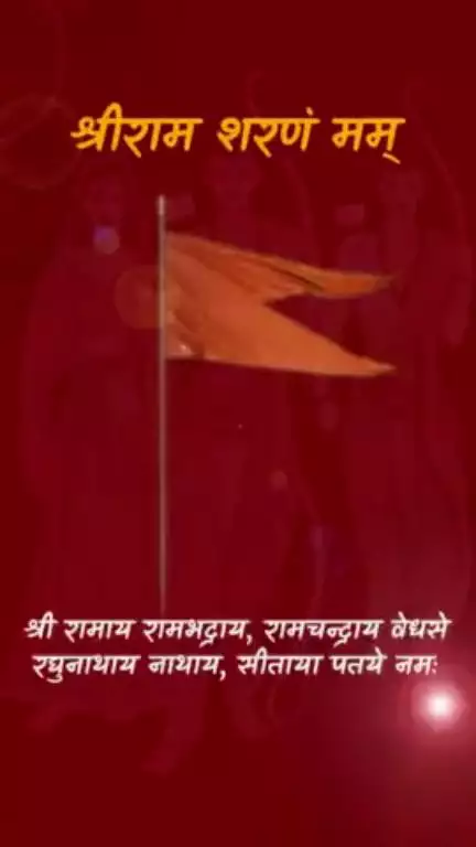 जय रघुनंदन 
जय सियाराम  
1 से 3 जून तक राममय होगा रायगढ़ का रामलीला मैदान 
#राष्ट्रीय_रामायण_महोत्सव #CGRamayna #रायगढ़