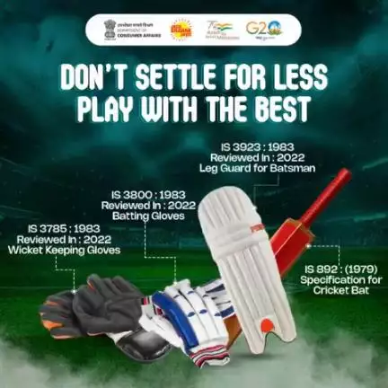 Experience the pinnacle of cricket with top-quality playing essentials crafted from BIS certified materials.

#Qualityproduct #Gameon #consumersafety