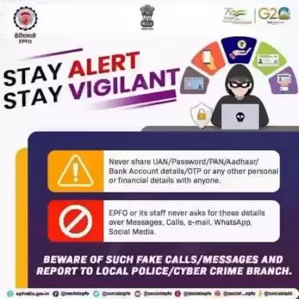 #stay alert,
#Stay vigilant