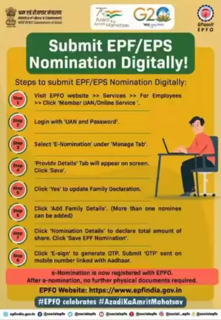 Follow these easy steps to file EPF/EPS nomination digitally.

#SocialSecurity #EPF #Pension #ईपीएफओ #ईपीएफ #AmritMahot