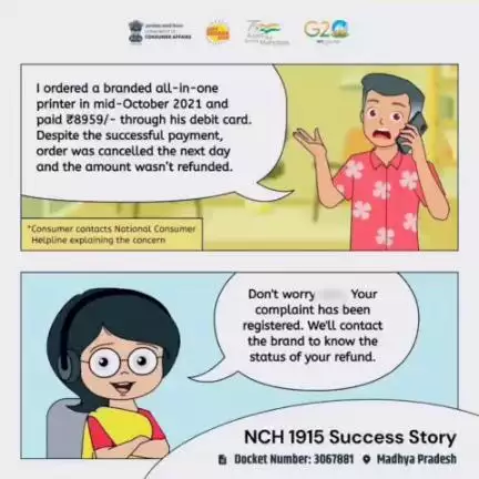 Call 1915 to experience the impactful assistance of the National Consumer Helpline, empowering consumers and resolving grievances effectively.

#nch1915 #consumerhelpline