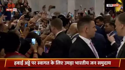 PM Modi gives autograph to Indian diaspora representatives as he arrives at Lotte New York Palace Hotel