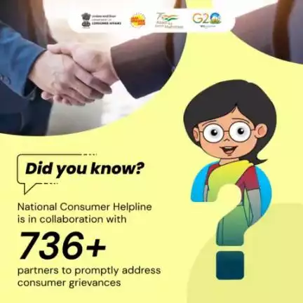 The National Consumer Helpline is in collaboration with over 736 partners to ensure swift resolution of consumer complaints.

#Consumercomplaints
#consumerhelpline