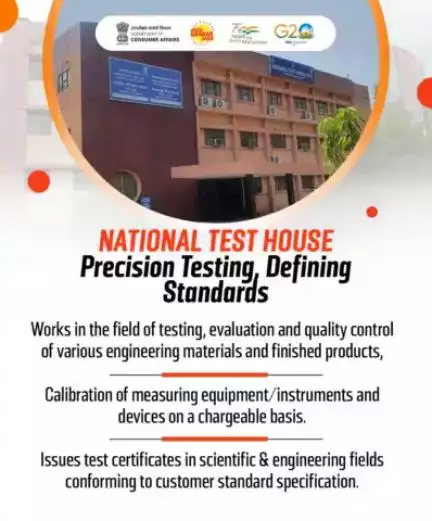 The National Test House is a premier testing and inspection agency in India, providing reliable and accurate testing services across various sectors to ensure quality, safety, and compliance.

#Nationaltesthouse #testservice #ensuresafety