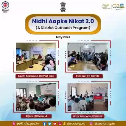 #nidhiaapkenikat 2.0 के तहत 29 अप्रैल, 2023 को देश के कई ज़िलों में कैंप का सफल आयोजन किया गया।

#epfowithyou #AmritMaho