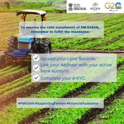 Secure your entitlement to the 14th installment of #PMKisan!
Take action now by uploading your land records, linking your #Aadhaar to your active bank account, and ensuring successful e-KYC verification.