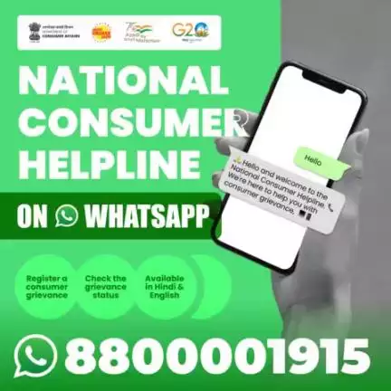 Now National Consumer Helpline on WhatsApp.
Register your consumer grievances and check its status at your fingertips on WhatsApp 8800001915
🔗 http://wa.me/918800001915

#Whatsapp #consumerhelpline