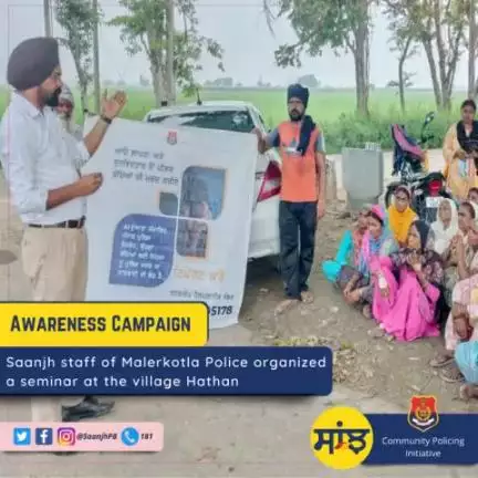 #Saanjh staff of  Malerkotla Police conducted an awareness seminar at Village Hathan, where people were made aware about domestic violence, child abuse, #Saanjh services, #Helpline number 181/112/1098, side effects of drugs. #SaanjhShakti18