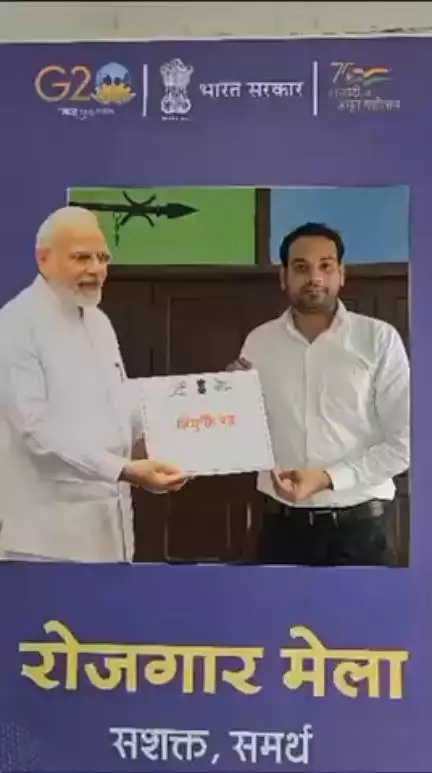 22 जुलाई 2023 को रोज़गार मेला के अवसर पर नियुक्ति पत्र प्राप्त होने पर प्रसन्नता व्यक्त करते हुए अभ्यर्थी।