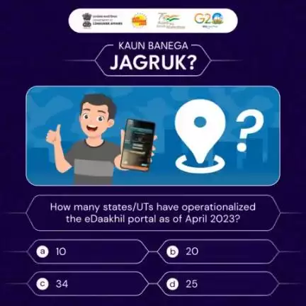 Put your Consumer Affairs IQ to the Test with this KBJ QUIZ. 

Leave your answer in the comments section.

#kaunbanegajagruk #edaakhil #quizoftheday