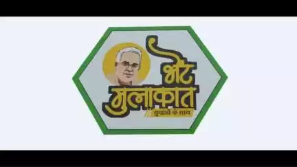 #कका आ रहे हैं बिलासपुर
#बहतराई_स्टेडियम में करेंगे भेंट मुलाकात बिलासपुर संभाग के युवाओं के साथ।
#भेंट मुलाकात युवाओं के साथ #bhetmulakatwithyouth