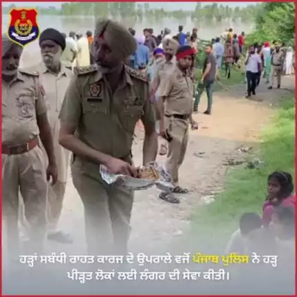 #PunjabPolice goes beyond their protective role, reaching out with sustenance and support through langar services to aid the flood victims. 
#PunjabFloods