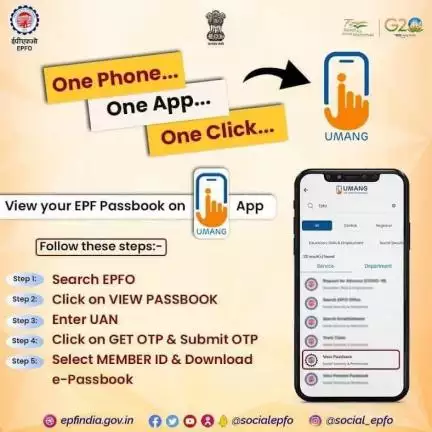 #EPFO services on #UMANG App.

For more details please click on the below link 👇
youtube.com/watch?v=KSr7cz…