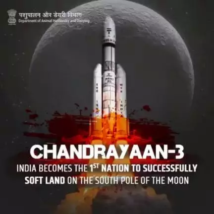 We are on the Moon!
Chandrayaan -3 scripted the history.
Congratulations to the Nation.
#AatmnirbharBharat #aatmnirbharahd #ahelp #animalhealth #livestock #animalhusbandry #Pashupalan #InclusiveDevelopment #ISRO