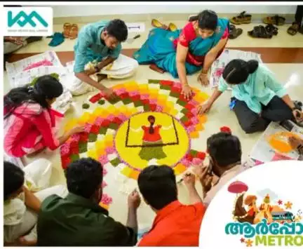 Onam 2023
Celebrations #kochimetrorail

#kochiwatermetrolimited
#kochi
#metro