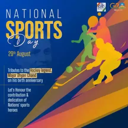 #NationalSportsDay না লাকপদা হোক্কীগী মশক নাইবা মীওই, মেজর ধ্যান চন্দদা ইকাই খুম্নবা উৎচরি।

স্পোর্তমেনশিপকী ৱাখল্লোনবু থৌগৎলসি অমসুং #IndianSports পু য়োকখৎলিবা অমসুং লৈবাক্কী 🇮🇳 মীংচৎ পুরক্লিবা স্পোর্তসকী হেরোশিংবু ইকাই খুম্নরসি।