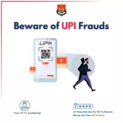 🚨 Don't fall victim to UPI frauds! 
🛡️ Stay informed, #StaySafe. Be cautious while making UPI payments and protect your hard-earned money. #CyberSecurity

UPI ਦੁਆਰਾ ਪੈਸੇ ਦੀ ਲੈਣ ਦੇਣ ਸਮੇ ਧੋਖਾਧੜੀ ਤੋਂ ਸਾਵਧਾਨ ਰਹੋ!