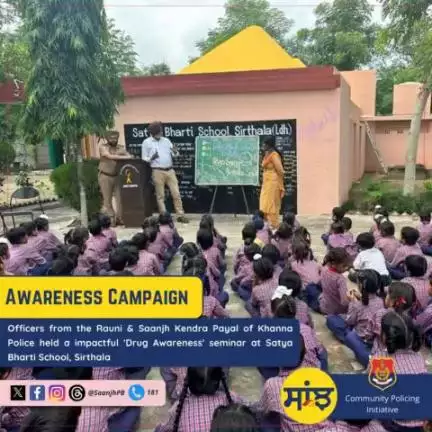 Officers from the Rauni & Saanjh Kendra Payal of Khanna Police held a impactful 'Drug Awareness' seminar at Satya Bharti School, Sirthala, inspiring students to say no to drugs and embrace a brighter future. #DrugAwareness #NashaMuktPunjab