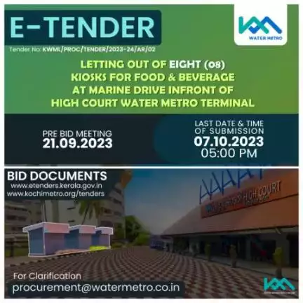 E- Tender invited : Kiosks at High Court Water Metro Terminal.
#kochiwatermetrolimited