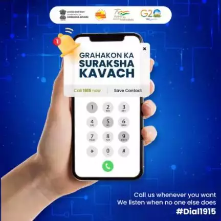 Your solution is just one phone call away 
Call #nch1915  to file consumer grievance.

"𝙒𝙚 𝙇𝙞𝙨𝙩𝙚𝙣 𝙬𝙝𝙚𝙣 𝙣𝙤 𝙤𝙣𝙚 𝙚𝙡𝙨𝙚 𝙙𝙤𝙚𝙨"

#consumerhelpline