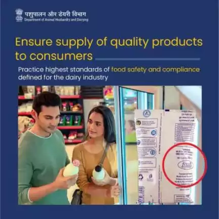Follow good Hygienic practices in the dairy industry to ensure food safety, comply with industry regulations and standards, to provide high-quality dairy products to consumers.
#DairyHygiene #HygienicMilk #QualityMilk #DairyBestPractices