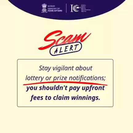 #ScamAlert | Stay vigilant about lottery or prize notifications; you shouldn't pay upfront fees to claim winnings.