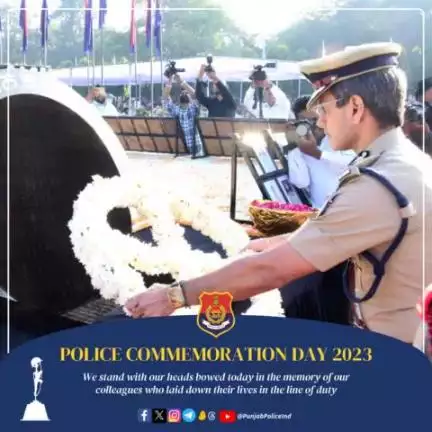 ਡੀ.ਜੀ.ਪੀ. ਪੰਜਾਬ ਵਲੋਂ #PoliceCommemorationDay 'ਤੇ ਪੁਲਿਸ ਸ਼ਹੀਦਾਂ ਨੂੰ ਸ਼ਰਧਾਂਜਲੀ ਭੇਂਟ ਕੀਤੀ ਗਈ ।

ਪੰਜਾਬ ਪੁਲਿਸ ਸਰਹੱਦੀ ਸੂਬੇ ਵਿੱਚ ਸ਼ਾਂਤੀ ਨੂੰ ਯਕੀਨੀ ਬਣਾਉਣ ਲਈ ਪੂਰੀ ਤਨਦੇਹੀ ਅਤੇ ਬਹਾਦਰੀ ਨਾਲ ਹਮੇਸ਼ਾ ਸੇਵਾ ਕਰਦੀ ਰਹੇਗੀ।