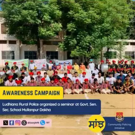 Ludhiana Rural Police organized a seminar at Govt. Sen. Sec. School Mullanpur Dakha, to raise awareness among the students about the ill effects of drugs, #CyberCrime, child abuse & #Helpline 112/181. #SaanjhShakti181