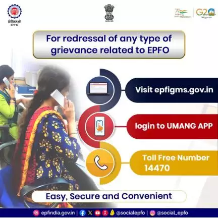 For redressal of any complaint related to #services of EPFO, members can visit the complaint portal epfigms.gov.in.

#Am