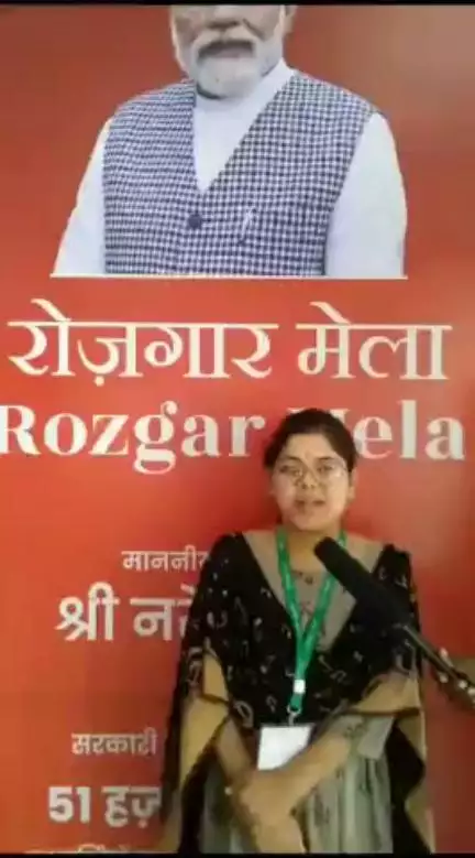 #Rozgar Mela 28-10-23, नियुक्ति पत्र पाने वाले अभ्यर्थियों के विचार