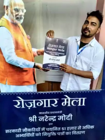 Pankaj Kumar डिमापुर रोजगार मेला में Trackmaintainer ( Railways). पद के लिए नियुक्ति पत्र पाकर काफी प्रफुल्लित है।