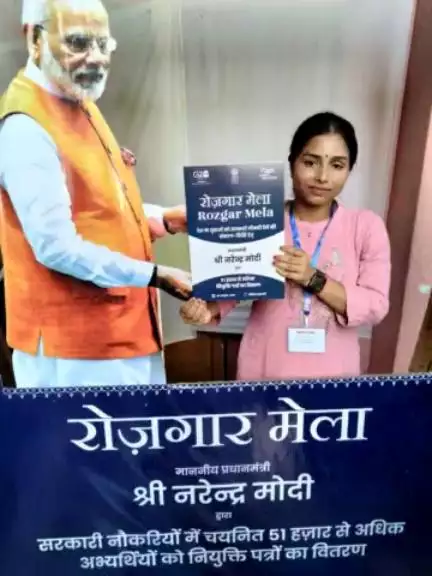 Priyanka Chanda डिमापुर रोजगार मेला में  Trackmaintainer ( Railways) पद के लिए नियुक्ति पत्र पाकर काफी प्रफुल्लित है।