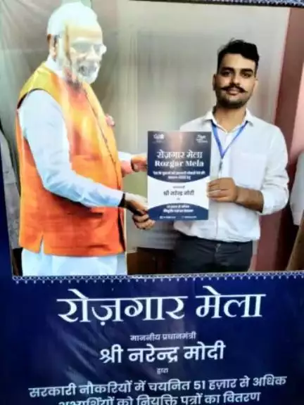 Veerpal Singh डिमापुर रोजगार मेला में  Trackmaintainer ( Railways)पद के लिए नियुक्ति पत्र पाकर काफी प्रफुल्लित है।