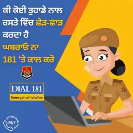 Stand Strong, Speak Out! 📞 Report any form of molestation to 181 helpline immediately. Let's create a safer community together! #ReportMolestation #SafetyFirst