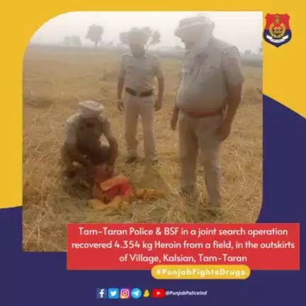 In an intelligence-led operation, Tarn-Taran Police & #BSF in a joint search operation recovered 4.354 kg Heroin from a field, in the outskirts of Village: Kalsian, Tarn-Taran.

 #PunjabFightsDrugs