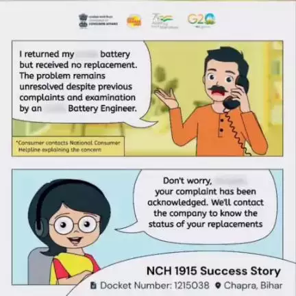 This is how National Consumer Helpline (NCH) helped a consumer in resolving the grievance.

So call on #nch1915,your one-stop destination to resolve consumer-related grievances!
#successstory