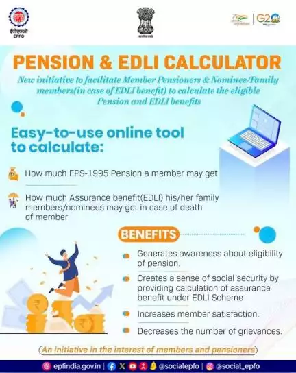 Benefits of #pensions & #edli Calculator

#SocialSecurity #epfowithyou #epf #epfo #HumHaiNa #पीएफ #AmritMahotsav #MygovI