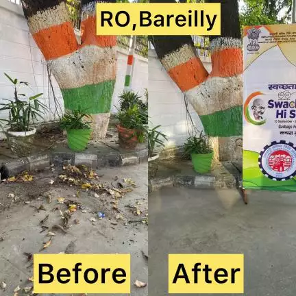 Cleanliness drive conducted under #SwachhataHiSeva campaign at EPFO BAREILLY.

#SwachhBharat #GarbageFreeIndia #SHS2023