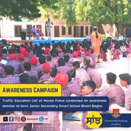 Traffic Education Cell of Mansa Police conducted an awareness seminar at Govt. Senior Secondary Smart School Bhaini Bagha where staff and students were made aware of traffic rules, road safety, ill effects of drugs & #Helplines 112 & 181.