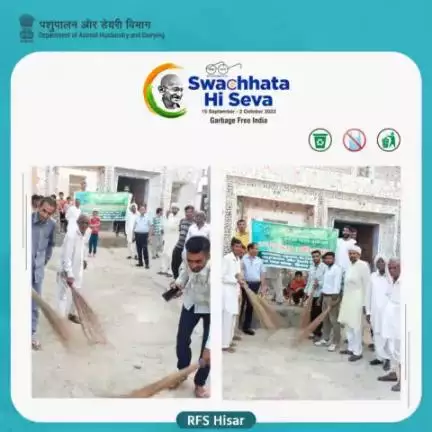 RFS Hisar organized a Swachhata awareness and cleaning program on the occasion of Swachhata Pakhwada on October 7, 2023, in the village of Basra, Hisar.
#SwachhBharat #GarbageFreeIndia #SHS2023 #AatmnirbharBharat #ahelp #animalhusbandry